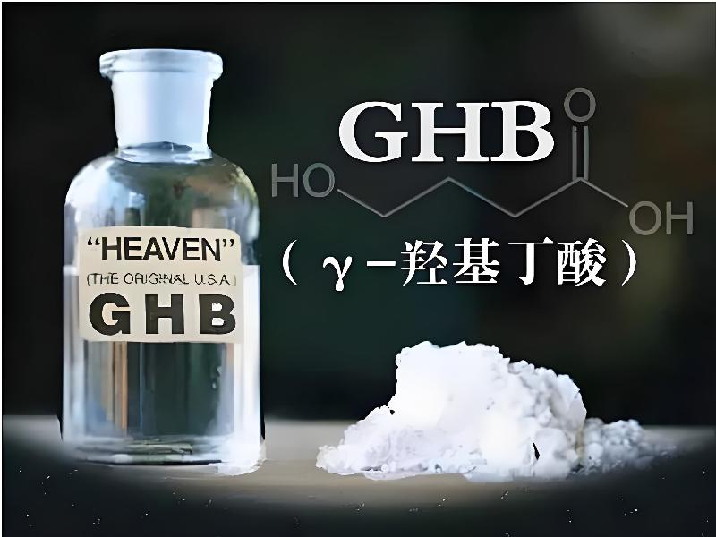 崔迷催药2085-GJg型号